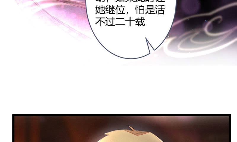 这次不是杀人(1/2)-第108话
