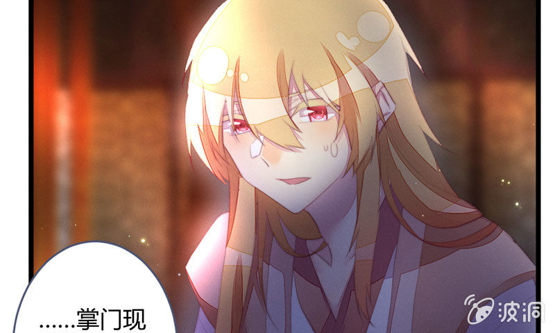 这次不是杀人(1/2)-第108话