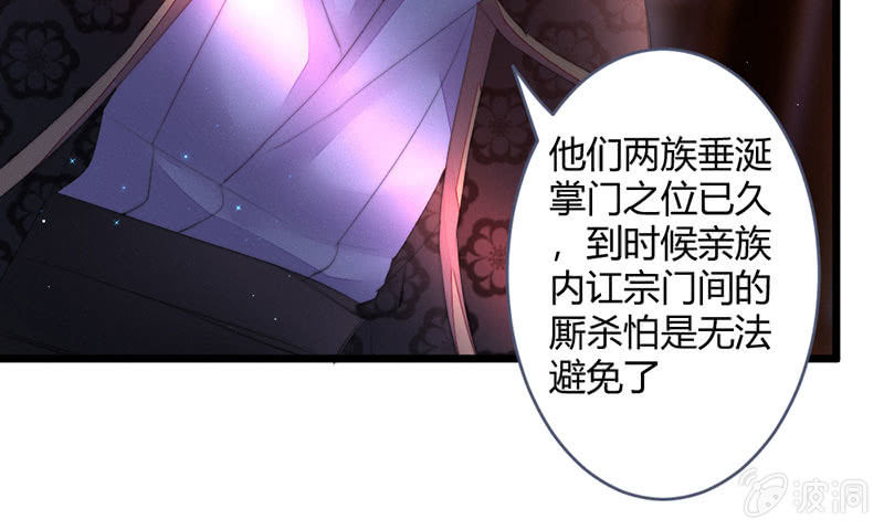 这次不是杀人(1/2)-第108话