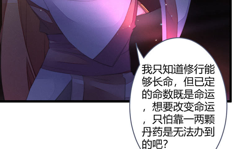 这次不是杀人(1/2)-第108话
