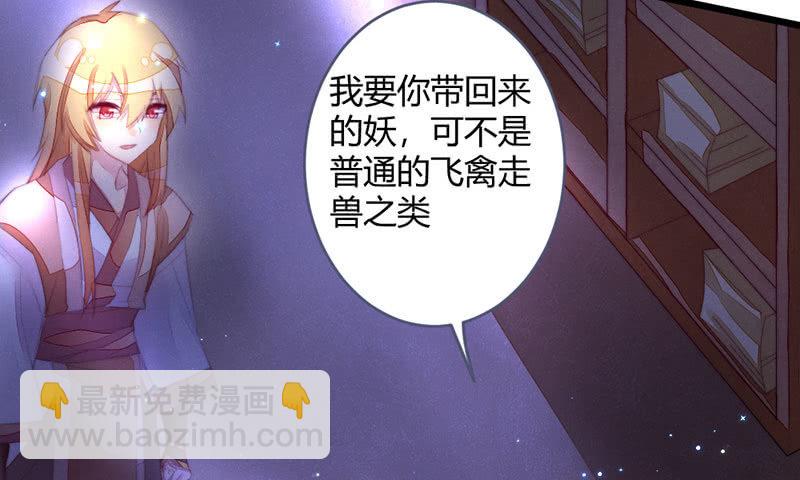 这次不是杀人(1/2)-第108话