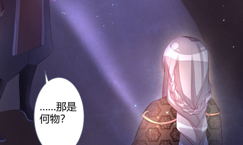 这次不是杀人(1/2)-第108话