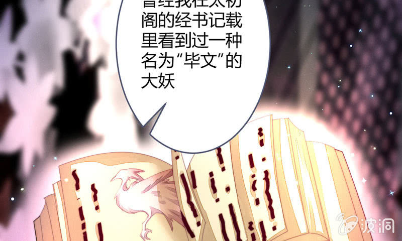 这次不是杀人(1/2)-第108话