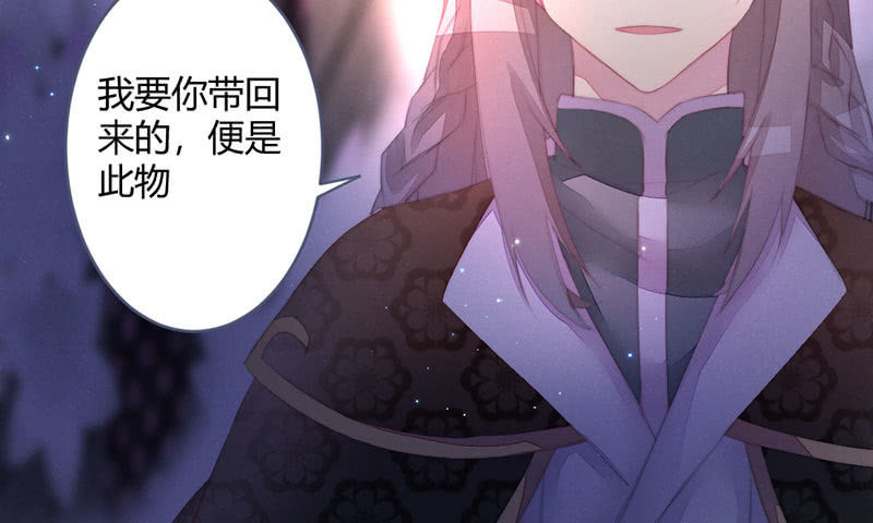 这次不是杀人(1/2)-第108话