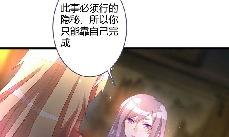 这次不是杀人(1/2)-第108话