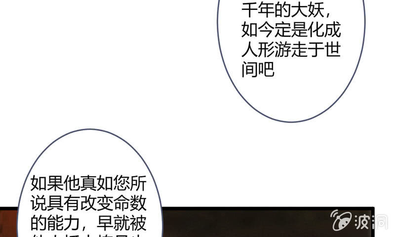 这次不是杀人(1/2)-第108话