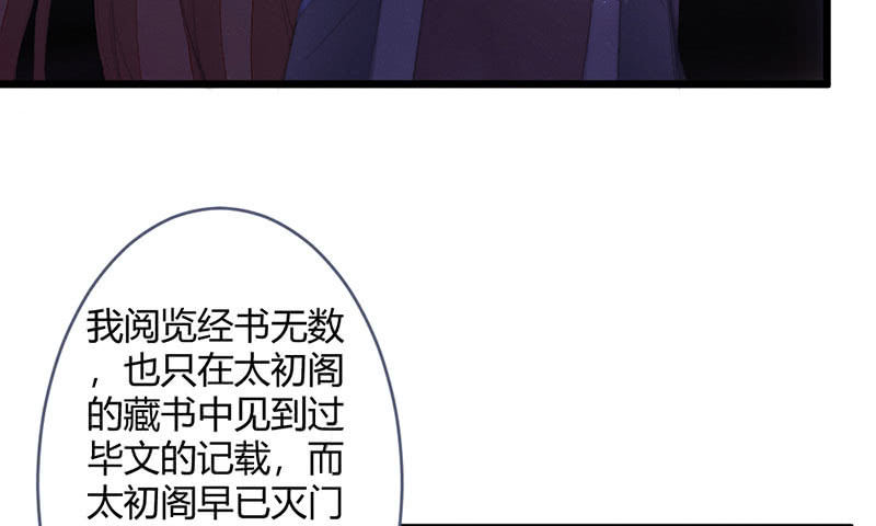 这次不是杀人(1/2)-第108话