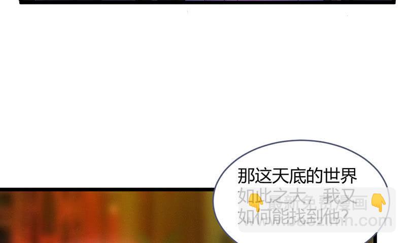 这次不是杀人(1/2)-第108话
