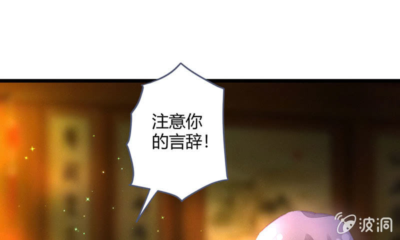 这次不是杀人(1/2)-第108话