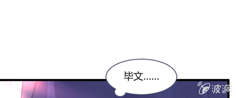 本是同一人(1/2)-第110话