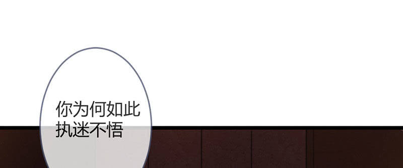 本是同一人(1/2)-第110话