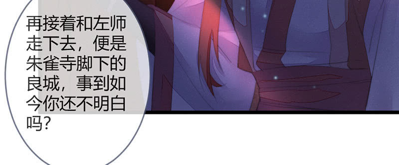 本是同一人(1/2)-第110话