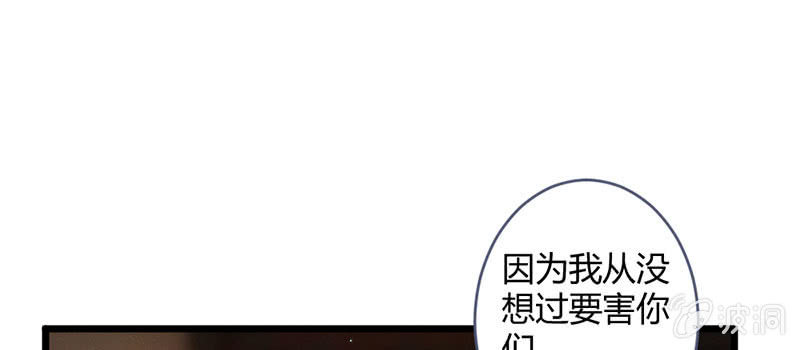 本是同一人(1/2)-第110话