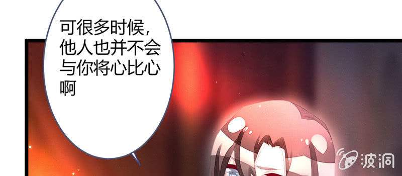 本是同一人(1/2)-第110话