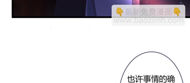 本是同一人(1/2)-第110话