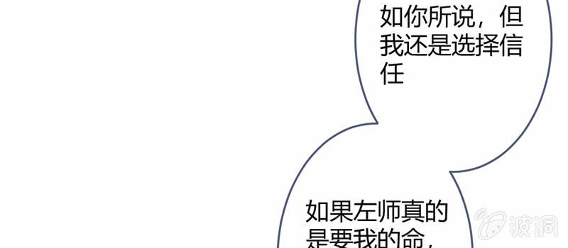 本是同一人(1/2)-第110话