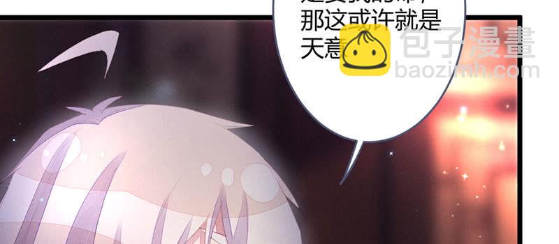 本是同一人(1/2)-第110话