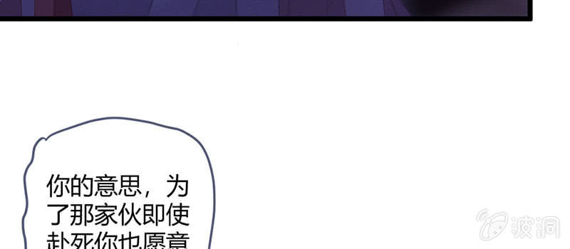 本是同一人(1/2)-第110话