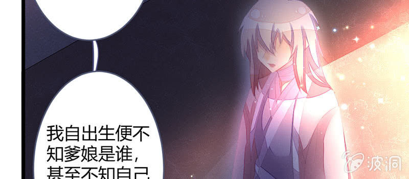 本是同一人(1/2)-第110话