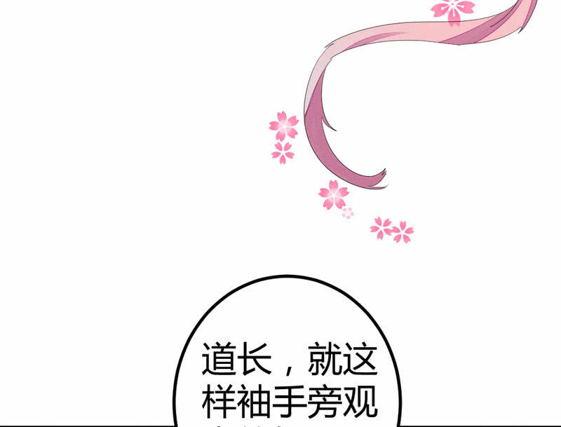 杨家村的传说(1/2)-第12话