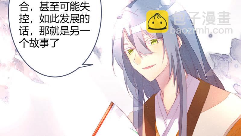 新世界的钥匙(1/2)-第112话