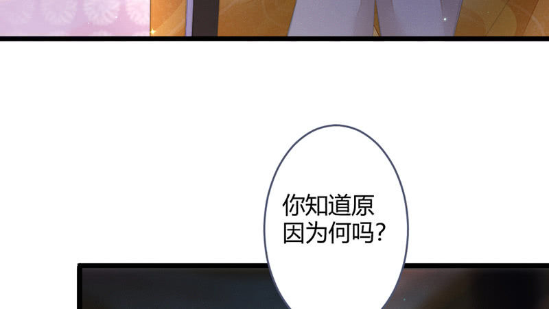 新世界的钥匙(1/2)-第112话
