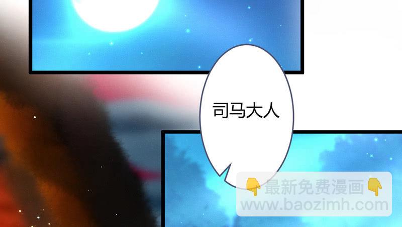 新世界的钥匙(1/2)-第112话