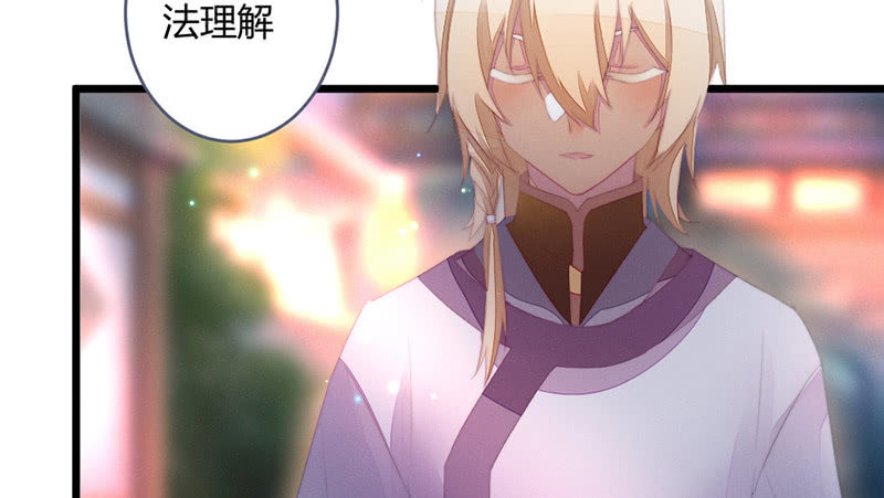 新世界的钥匙(1/2)-第112话