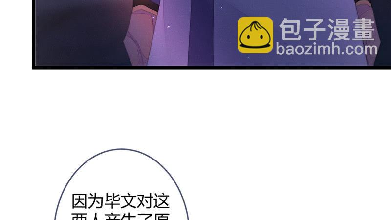 新世界的钥匙(1/2)-第112话