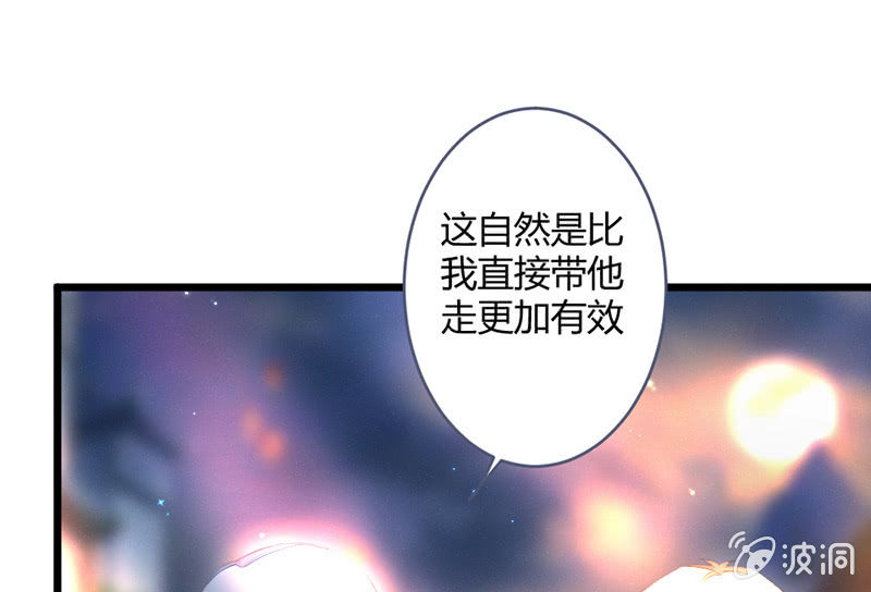 新世界的钥匙(1/2)-第112话