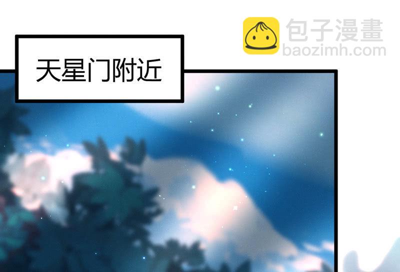 新世界的钥匙(1/2)-第112话