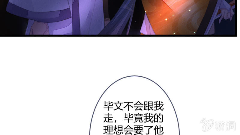 新世界的钥匙(1/2)-第112话