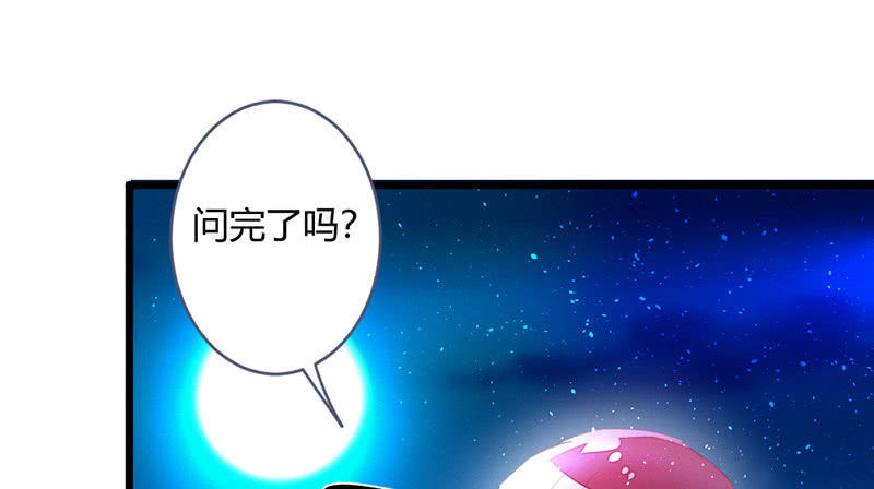 因为本是同一人(1/2)-第114话