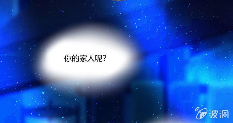 因为本是同一人(1/2)-第114话