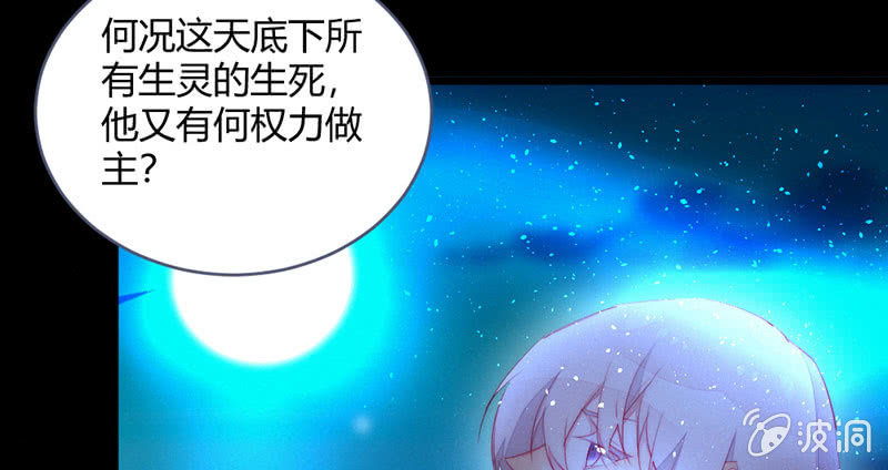 因为本是同一人(1/2)-第114话