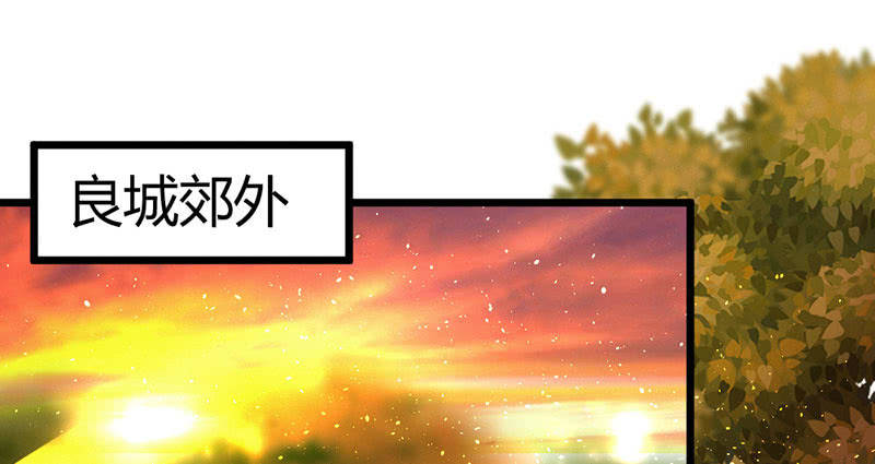 因为本是同一人(1/2)-第114话