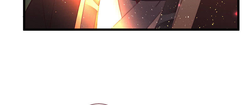 是蚊子咬的！(1/2)-第116话