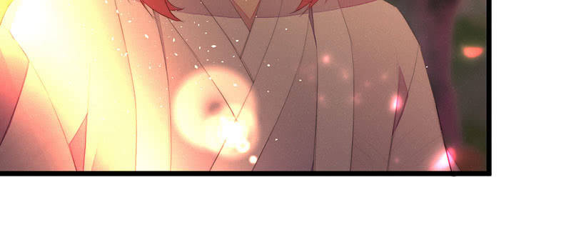 是蚊子咬的！(1/2)-第116话