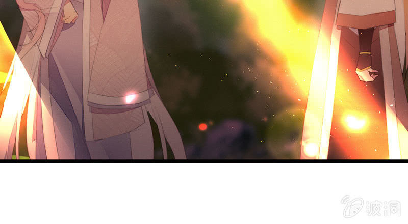 是蚊子咬的！(1/2)-第116话