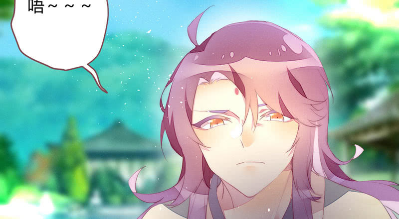 是蚊子咬的！(1/2)-第116话