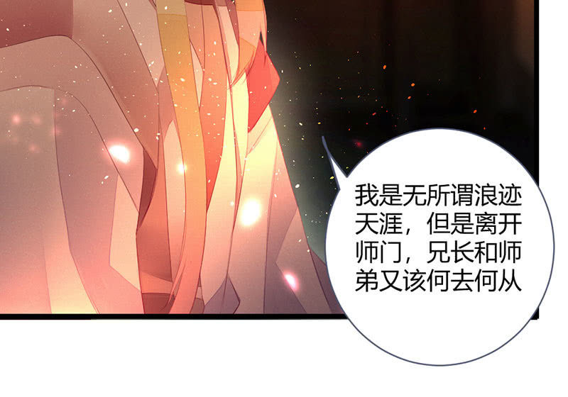 必须要帮左师(1/2)-第118话
