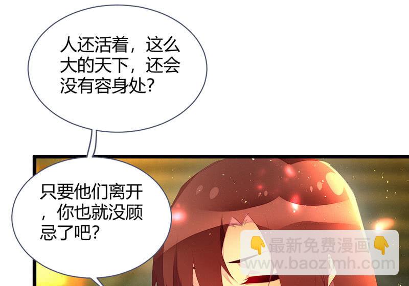 必须要帮左师(1/2)-第118话