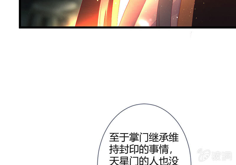 必须要帮左师(1/2)-第118话