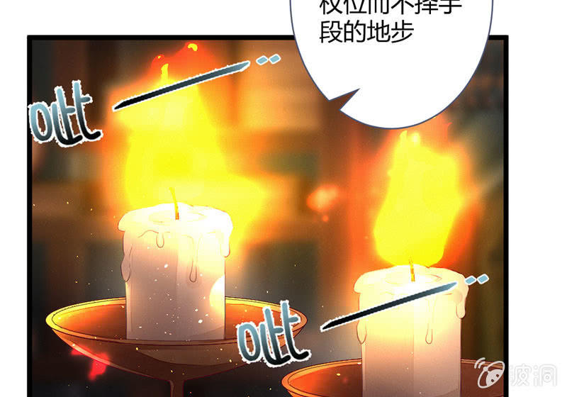 必须要帮左师(1/2)-第118话