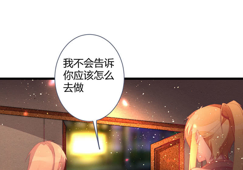 必须要帮左师(1/2)-第118话