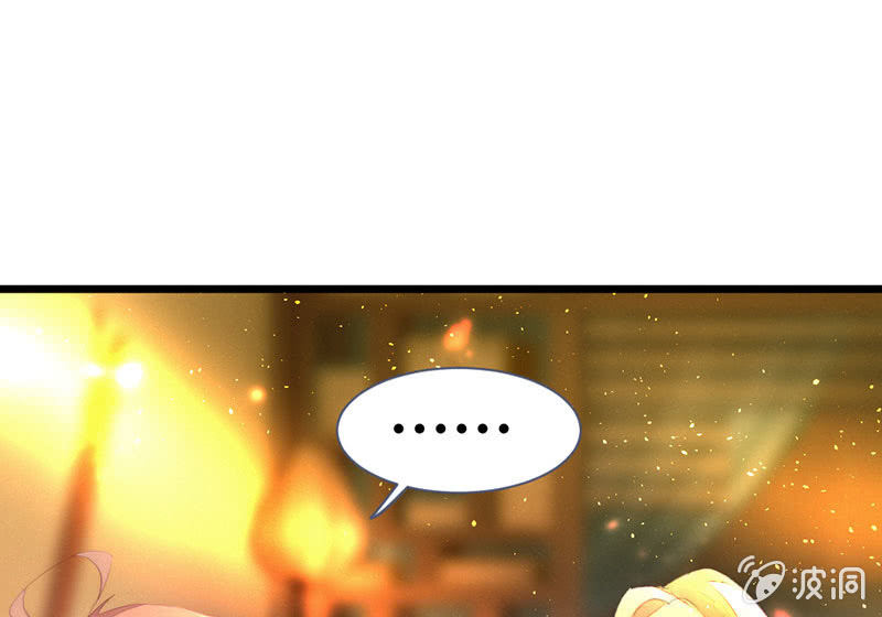 必须要帮左师(1/2)-第118话
