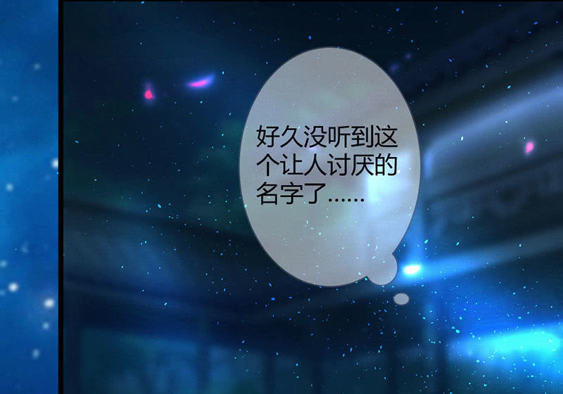 必须要帮左师(1/2)-第118话
