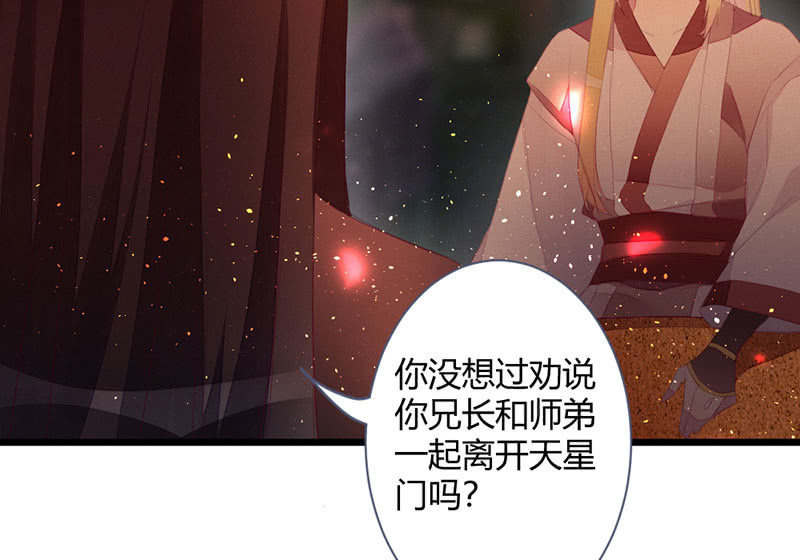 必须要帮左师(1/2)-第118话