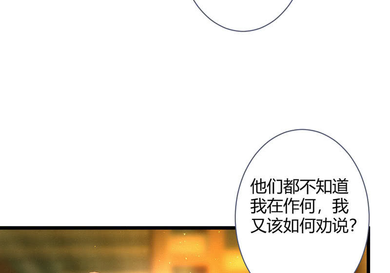 必须要帮左师(1/2)-第118话