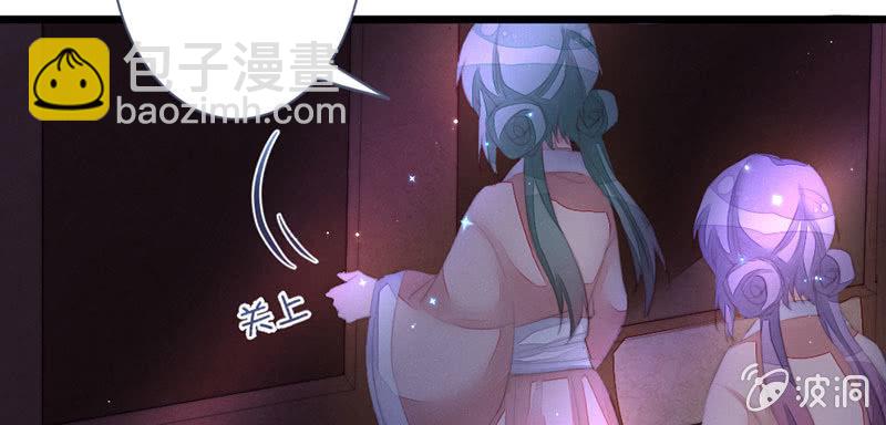 道別(1/2)-第120话